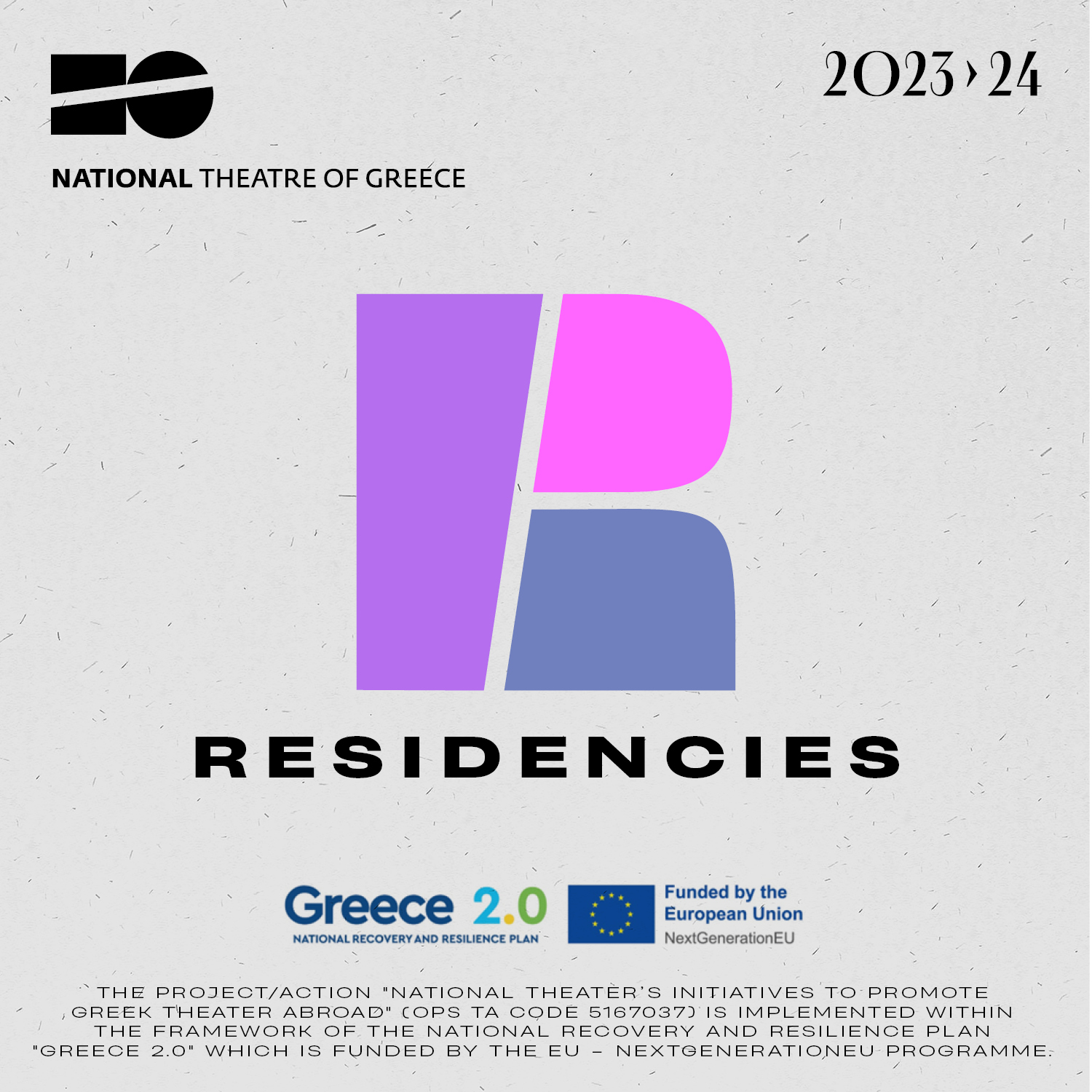 Pildi keskel on paksude joontega ja erinevates lillades toonides R-täht, selle all kirjas "Residencies". Vasakus ülemises nurgas on kirjas "National Theatre of Greece" ning selle kohal teatri logo.