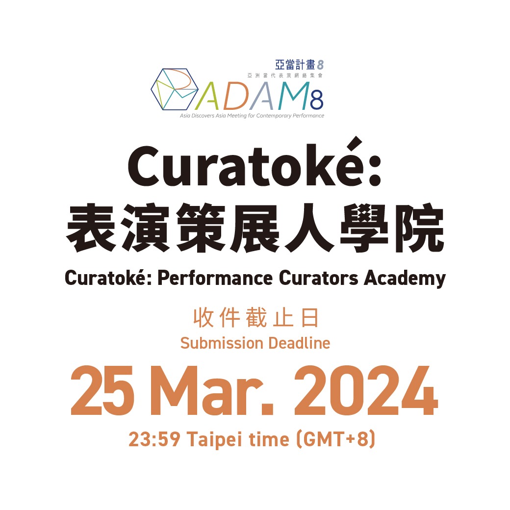 Pildi ülaosas on programmi ADAM8 logo ning seejärel kirjas "Curatoké: Performance Curators Academy / Submission Deadline / 25 Mar. 2024 / 23:59 Taipei time (GMT +8)".