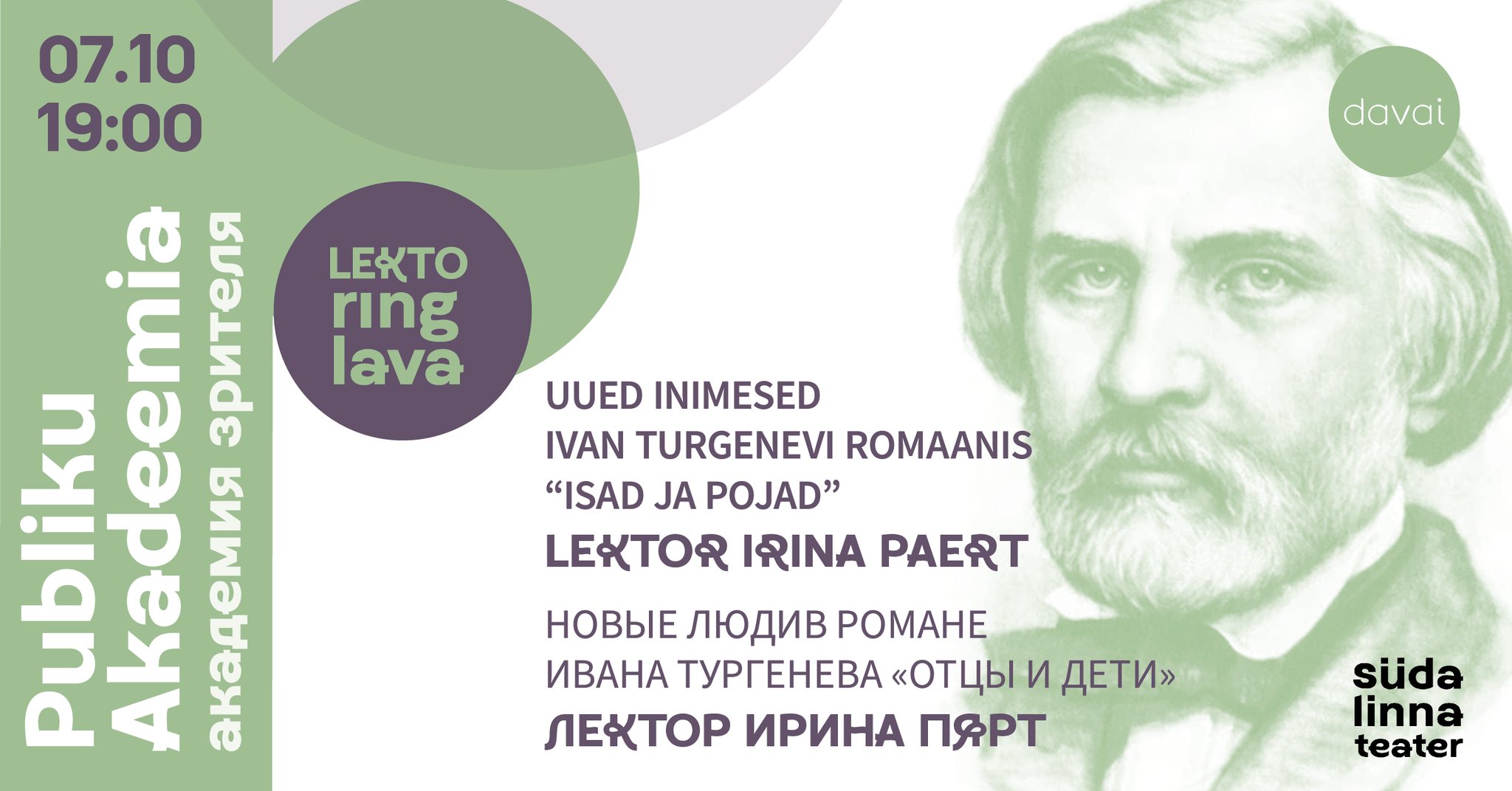 Pildil on Irina Paerti loengu reklaamkujundus. Kujundus on helerohelistes toonides, paremal küljel on Ivan Turgenevi pilt. Pildi keskel on kirjas 